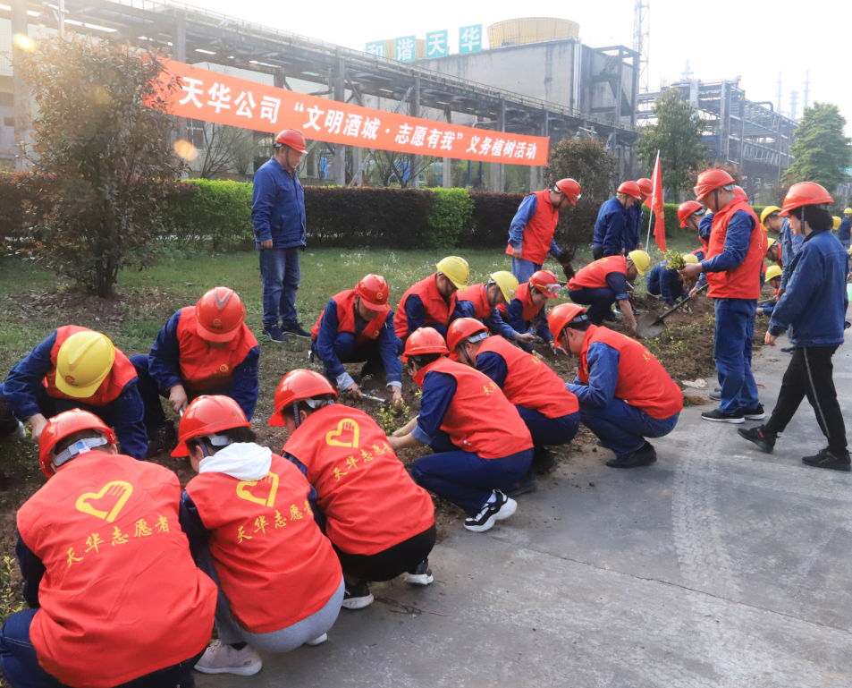 綠色發(fā)展“植”得期待 公司開(kāi)展志愿者義務(wù)植樹(shù)活動(dòng)