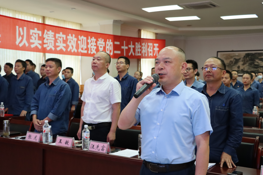 公司在安全生產(chǎn)月開(kāi)展集中宣誓活動(dòng)