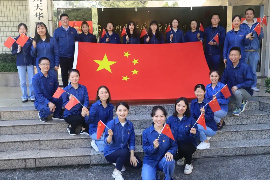 攜手慶國(guó)慶 喜迎二十大丨公司員工花式表白,祝祖國(guó)生日快樂(lè)