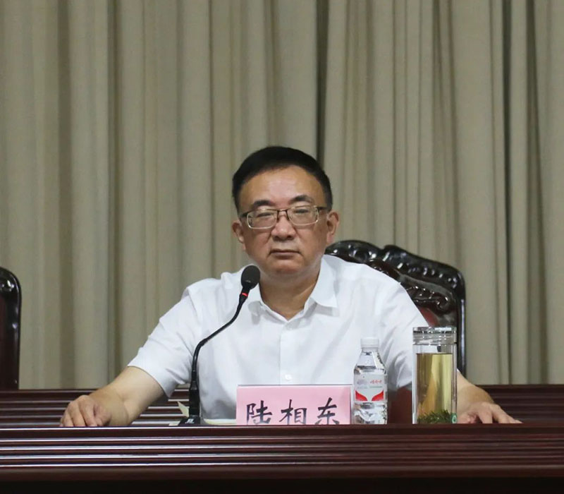 1693020513555419.jpg 公司黨委書記、董事長陸相東發(fā)表講話.jpg