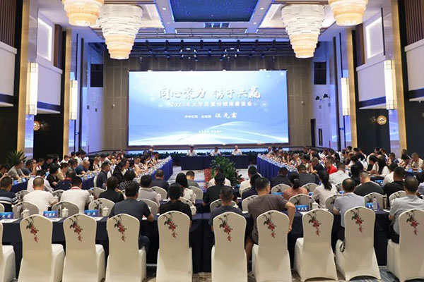 直面市場問題,聚焦未來發(fā)展丨公司召開2023年尿素經(jīng)銷商座談會